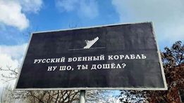 Русский военный корабль "всё": яркие фотожабы на удар по крейсеру "Москва"