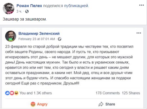 Минкультуры поддерживает создание в Украине Федерации киберспорта, - замминистра Шумилин - Цензор.НЕТ 5463