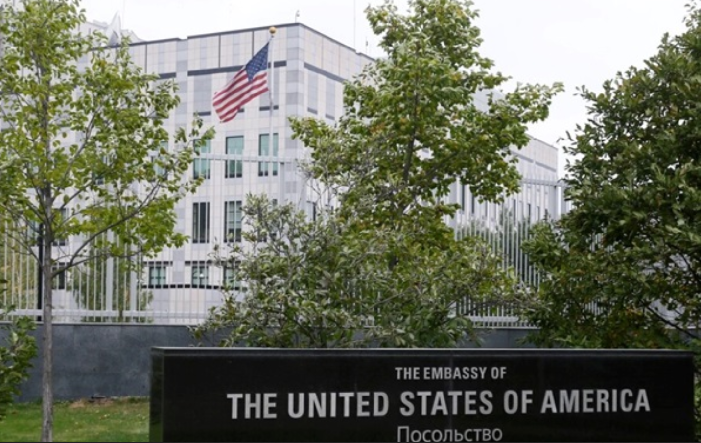 Посольство США знову попереджає про небезпеку