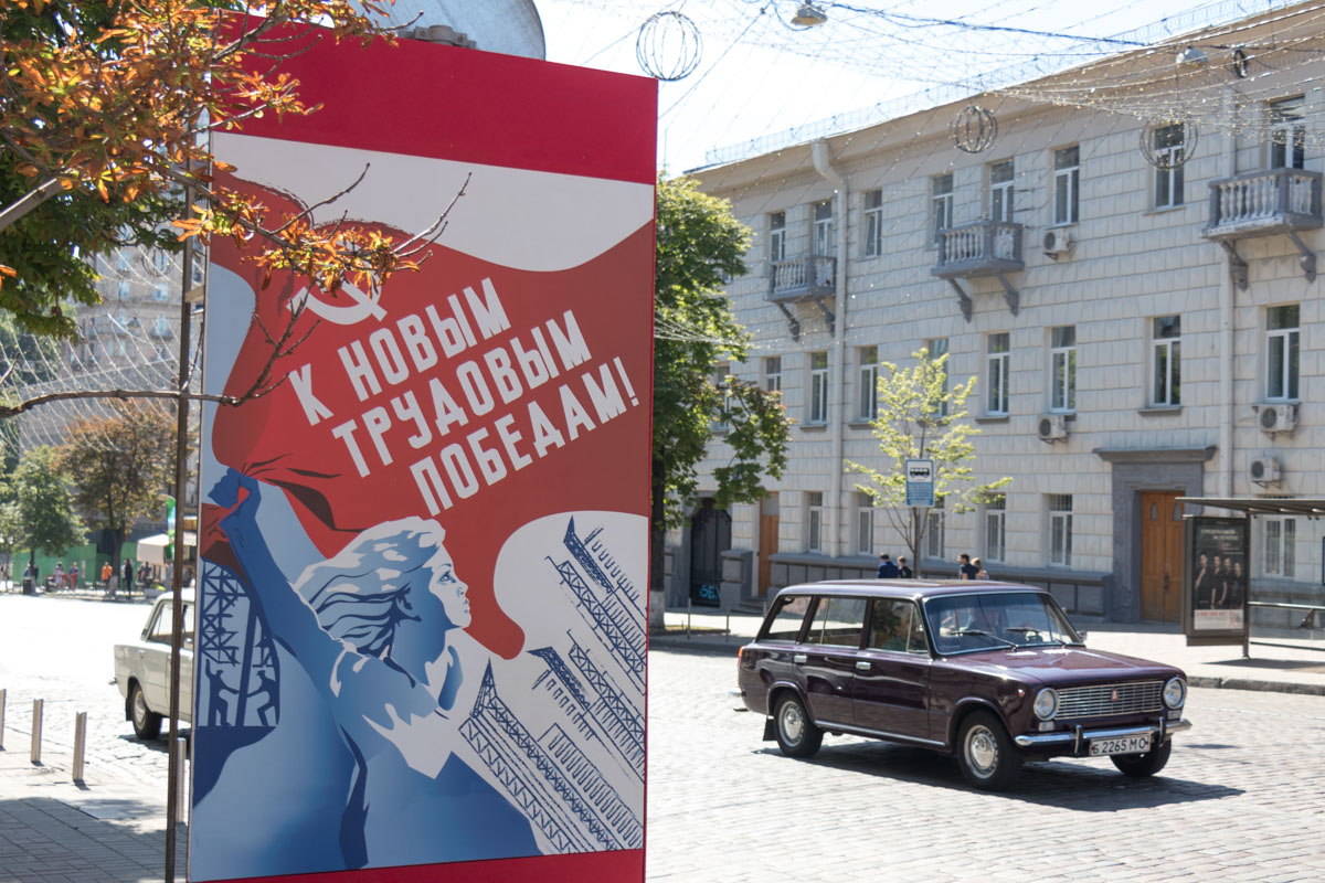 У центрі Києва помітили комуністичні плакати: опубліковані фото