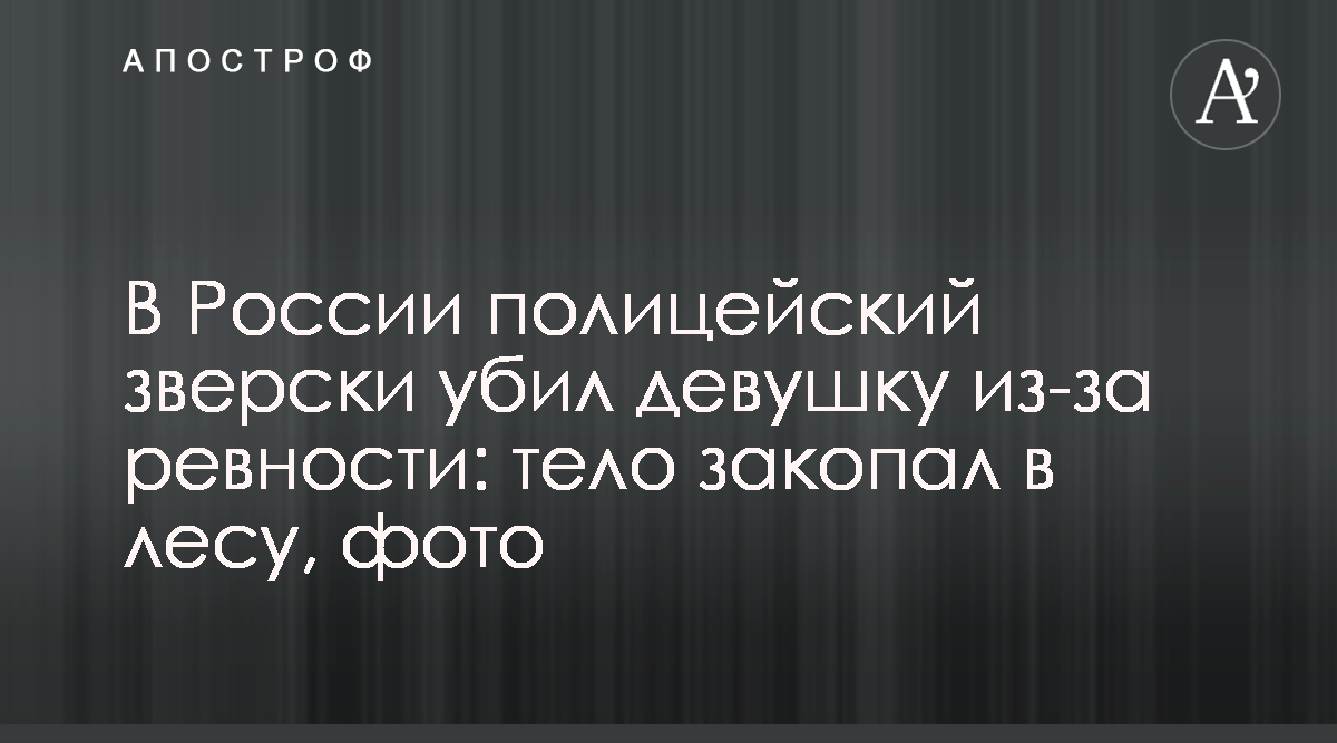 Российскую школьницу изнасиловали в пятизвездочном турецком отеле