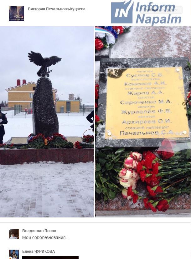В Україні розповіли про засекречені втрати спецназу Путіна на Донбасі: опубліковані фото