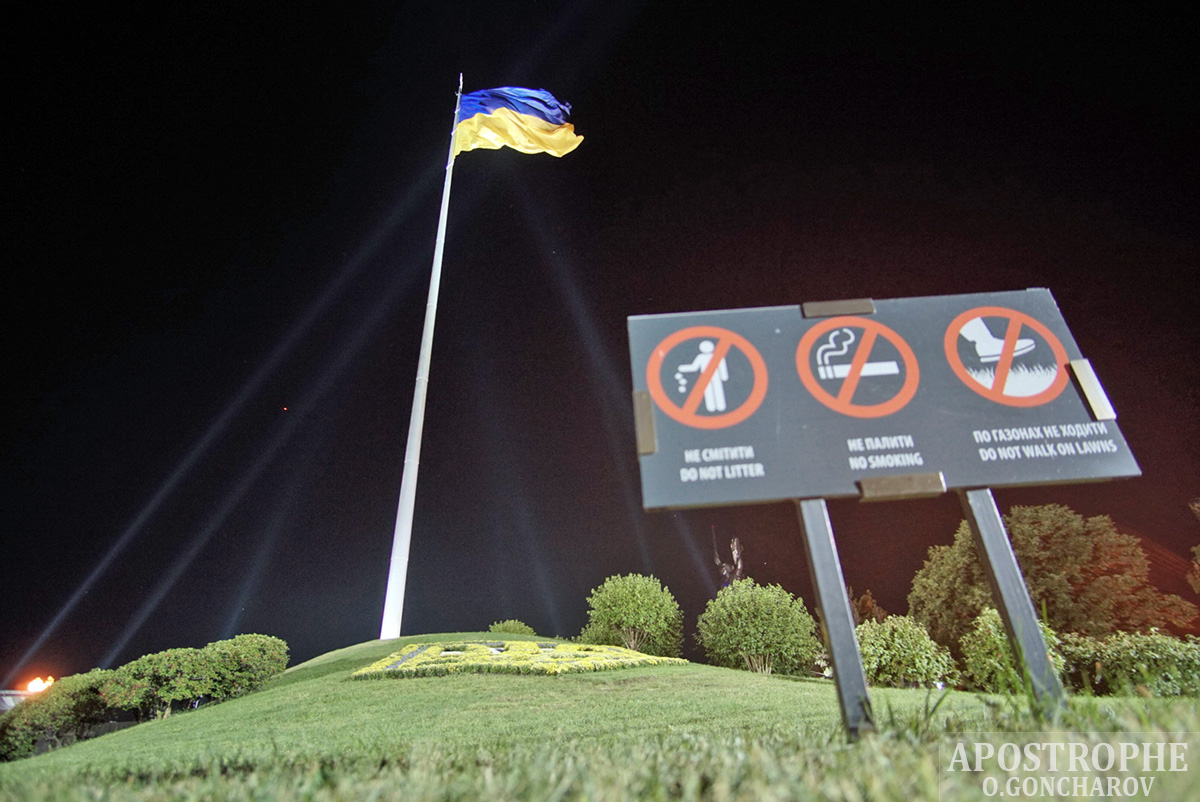 флаг Украины Киев флагтшок 90 метров Апостроф