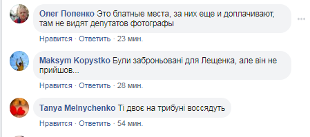 Соцсети с юмором обсуждают схему рассадки нардепов в Раде