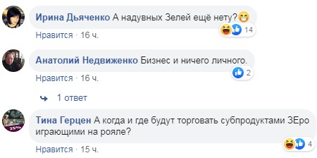 Сеть насмешило интервью с автором бюстов Зеленского