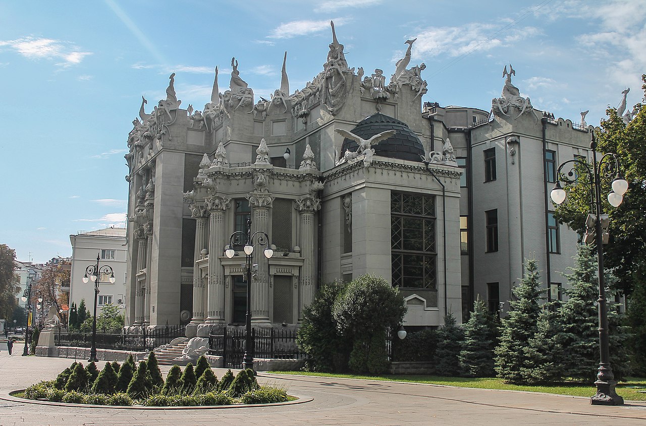 Дом с химерами в Киеве в 1900-х годах – уникальные фото - Апостроф