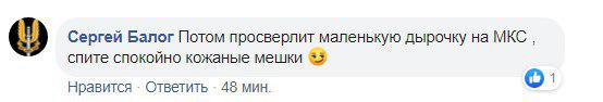 Новое «достижение» робота Фёдора подняли на смех