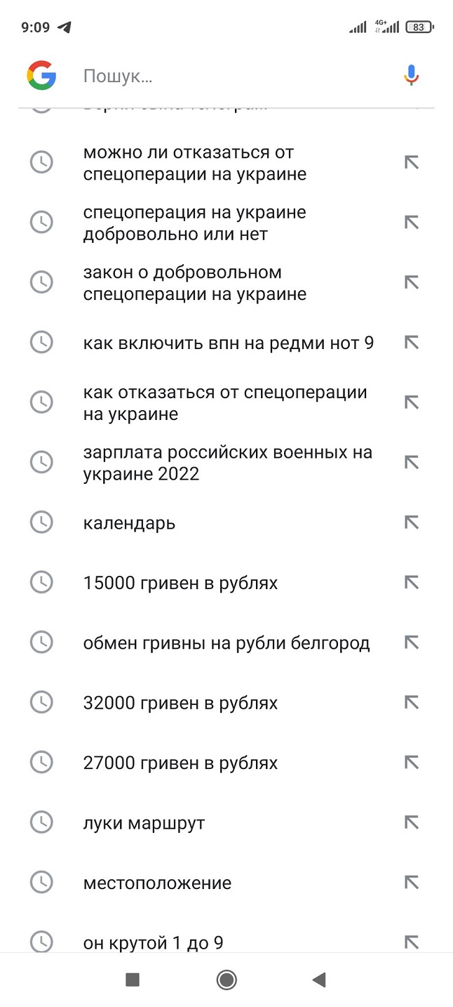 Война в Украине - российский мародер засветился с краденым телефоном -  Апостроф