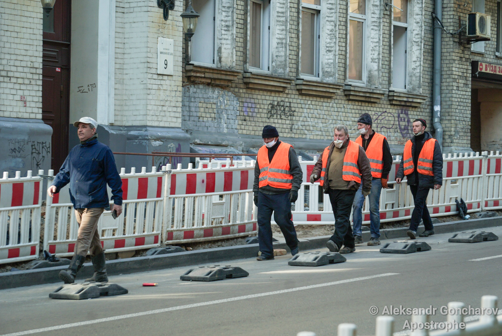Киев карантин COVID-19 коронавирус 6 апреля улицы Апостроф