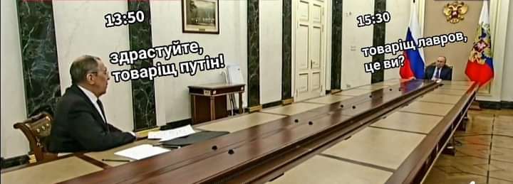 Путин и стол мемы