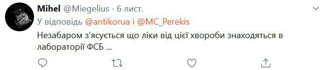 Готовит "запасной аэродром": сеть взбудоражили слухи о странной болезни Лукашенко