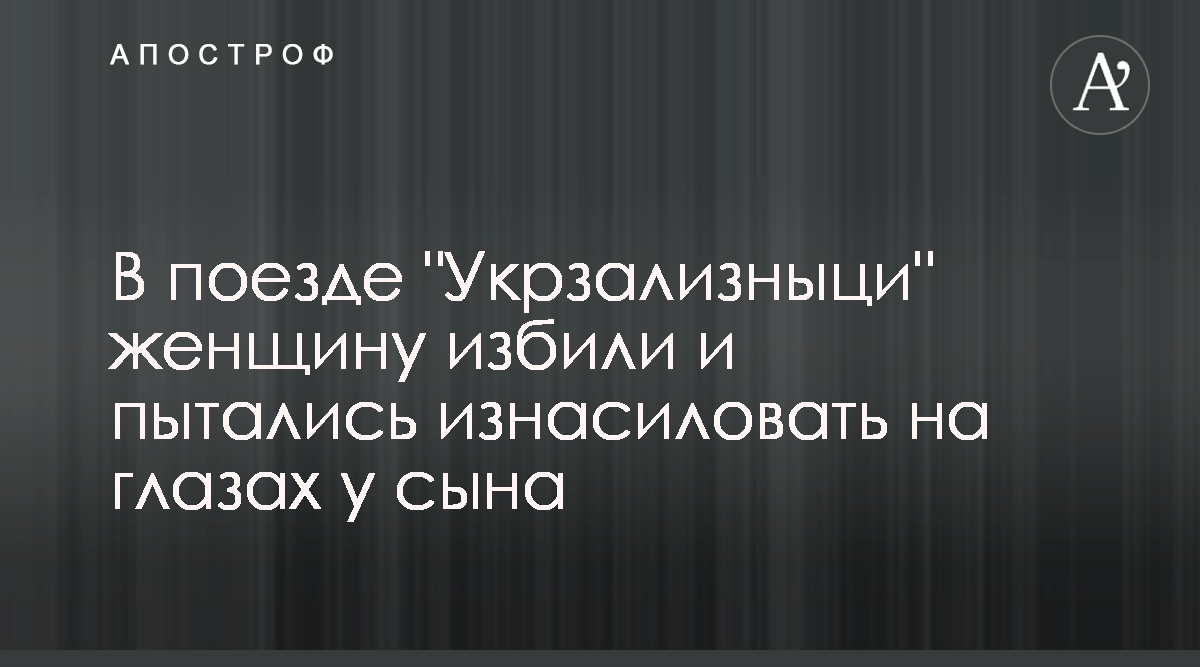 Анекдот № Едет дембель в поезде домой. На станции в его купе…