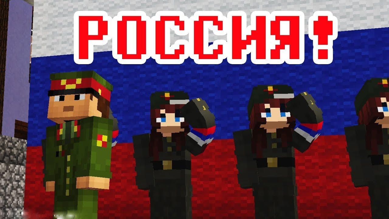 Игры Minecraft и Roblox – пользователи нашли в них пропаганду России -  Апостроф