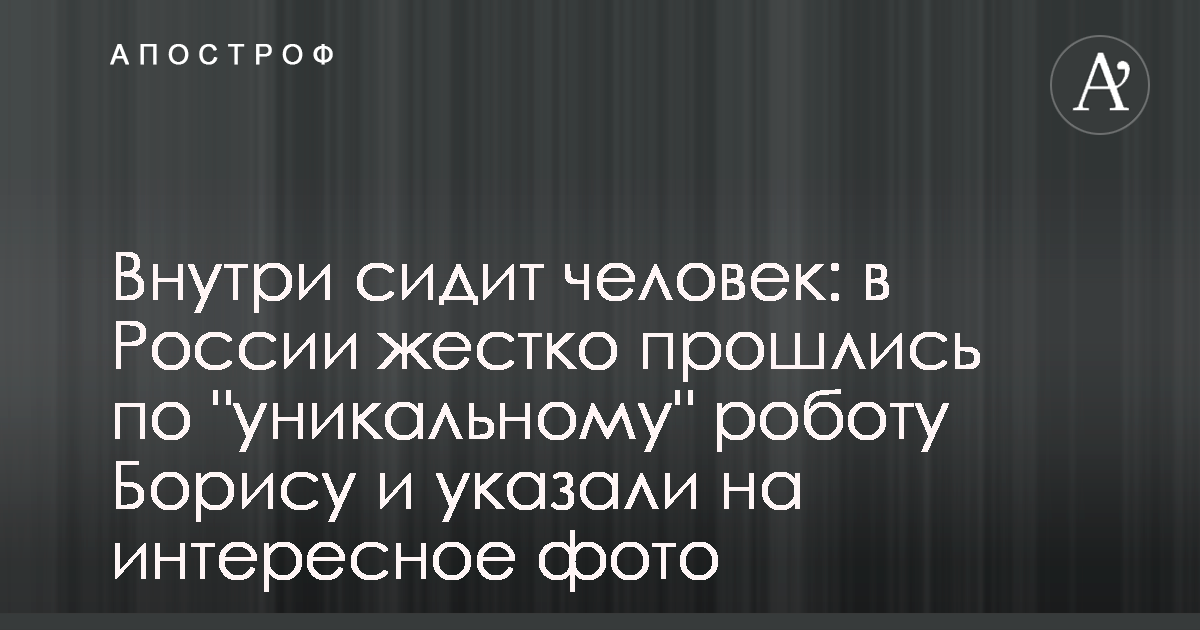 С роботом, но без горячих жен - игроков сборной Англии жестко отграничат от их пассий на Евро-2024