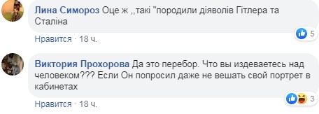 Сеть насмешило интервью с автором бюстов Зеленского