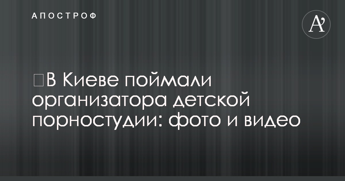 В Луцке предприниматель заплатит девушке 50 тысяч грн из-за секса с ним — новости 1+1 — Украина