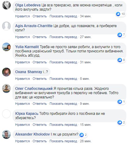 В Британии сделали неоднозначное заявление по скандалу с гербом Украины: в сети волна недовольства