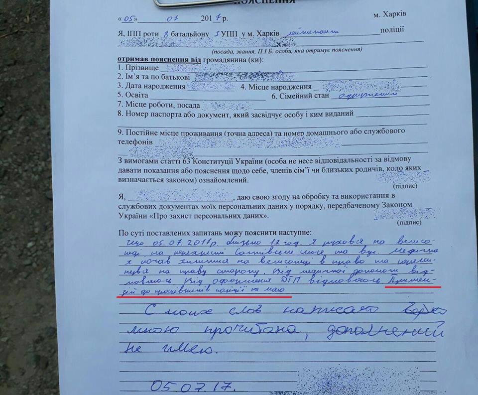 В Харькове разгорается скандал вокруг ДТП с патрульными, которое хотят замять: опубликованы фото