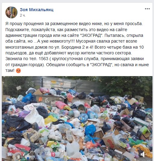 Народ верещить: в мережі показали початок епідемії в столиці Криму