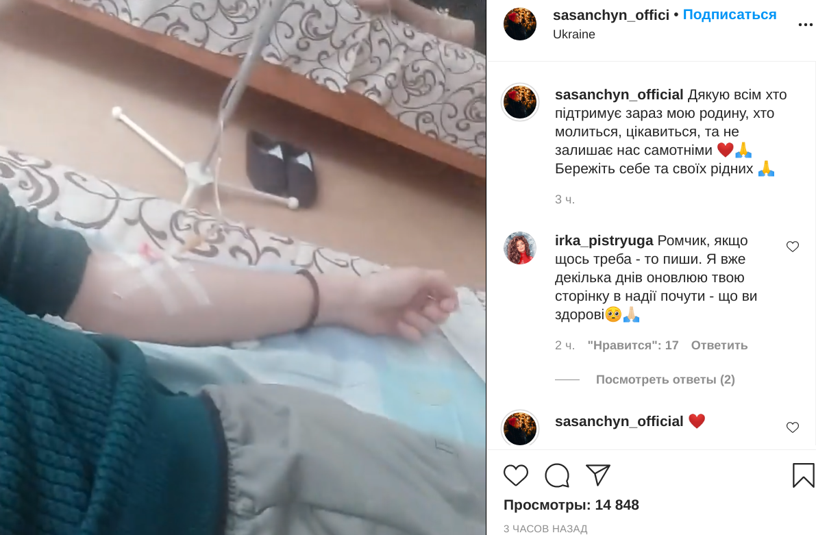 18-річний переможець шоу "Голос країни" потрапив до лікарні з коронавірусом