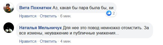 Соцсети насмешила реакция Трампа на «измену» Мелании