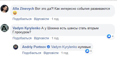 Ну і хто легітимний? Мережу розбурхало дивне рішення суду по голові КСУ