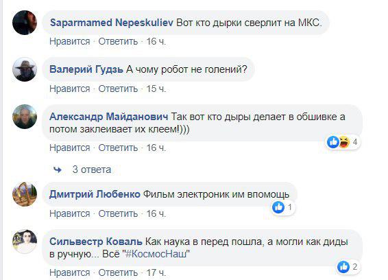 Новое «достижение» робота Фёдора подняли на смех