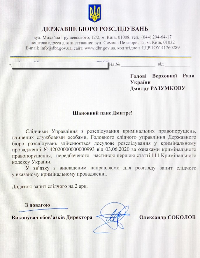 Вадим Рабинович заявив про підготовку арештів опозиції з боку влади через втрату рейтингів