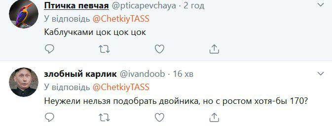 Хотіли замаскувати: на свіжому відео з Путіним помітили цікаву деталь