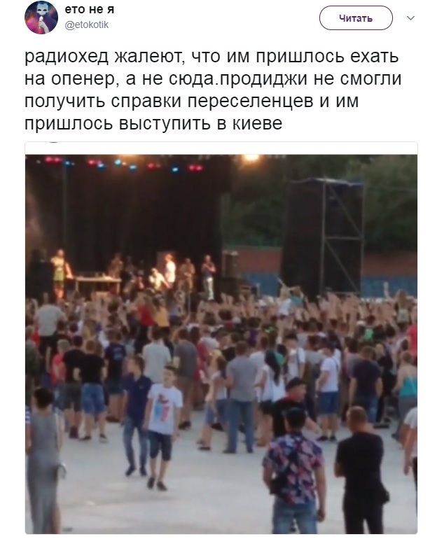 В сети высмеяли российский фестиваль в оккупированном Донецке: опубликованы фото