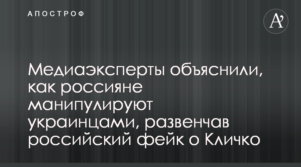 Самые эпатажные высказывания Виталия Кличко ᐈ новость от , 24 октября на donttk.ru