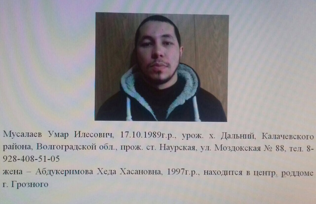 Бійня в Чечні: з'явилися фото нападників і подробиці про них