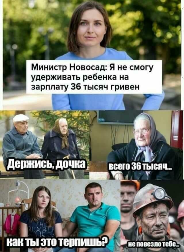 С марта выплаты безработным украинцам повысятся на 170 грн, - Фонд соцстрахования - Цензор.НЕТ 5905