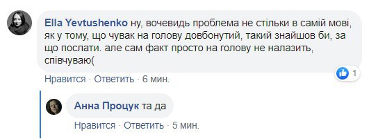 У Києві таксист нахабно образив пасажирку через українську мову: в мережі хвиля гніву, фото