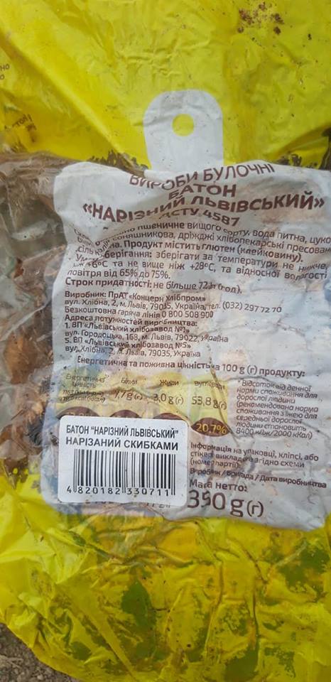 ​Под Ровно в поле нашли огромную гору хлеба: фото, видео и подробности