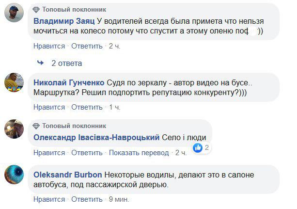 Потрібно роздавати підгузки: мережу розбурхало відео з водієм маршрутки в Києві