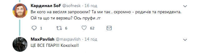 Порошенко устроил яркую фотосессию молодоженам в Харькове: опуликовано видео