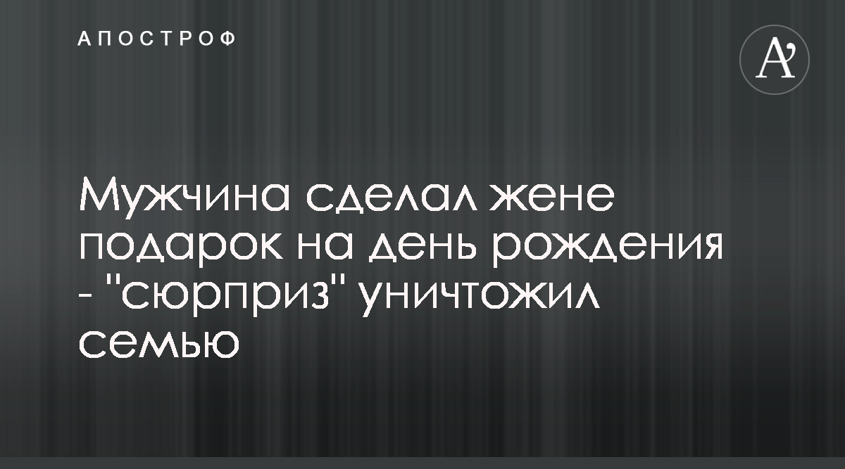 Идеи подарков парню на день рождения