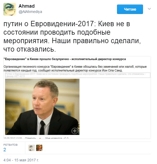 Евровидение без России: как это было Евровидение без России: как это было
