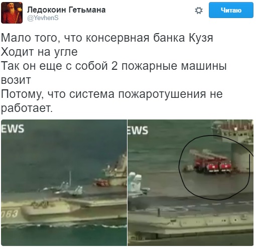 У Путина похвастались истерикой из-за его флотилии: в сети со смехом подтверждают