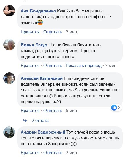 Думал, что на танке: сеть взорвало забавное видео приключений "Запорожца" под Киевом