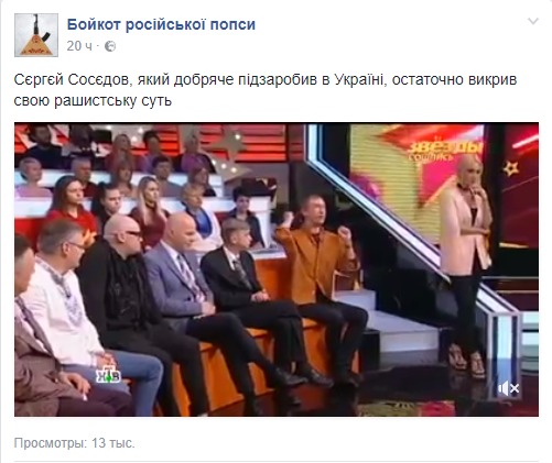 Російський критик Сосєдов викликав хвилю гніву своєю заявою про Україну: опубліковано відео