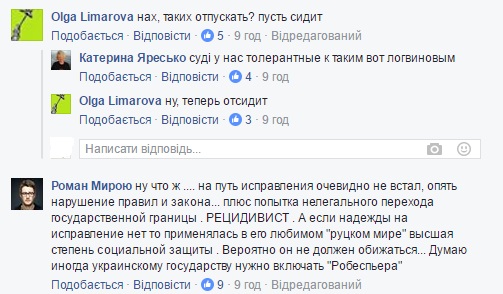 У мережі хвиля гніву через спробу втечі з України засудженого сепаратиста