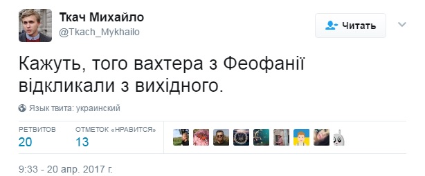 Скоро во всех больницах: в сети шутят по поводу задержания Мартыненко