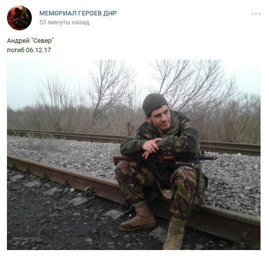 В сети рассказали об очередной "партии" боевиков ДНР, ликвидированных на Донбассе: фото
