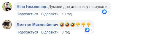 Взяли пример с России: сети повеселило видео торжественного открытия светофора в Конотопе
