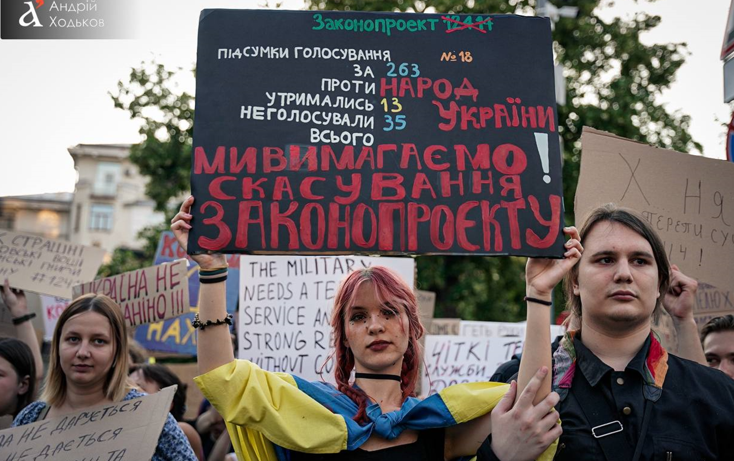 Тисячі людей вийшли третій день поспіль під ОП через закон про НАБУ та САП — фото