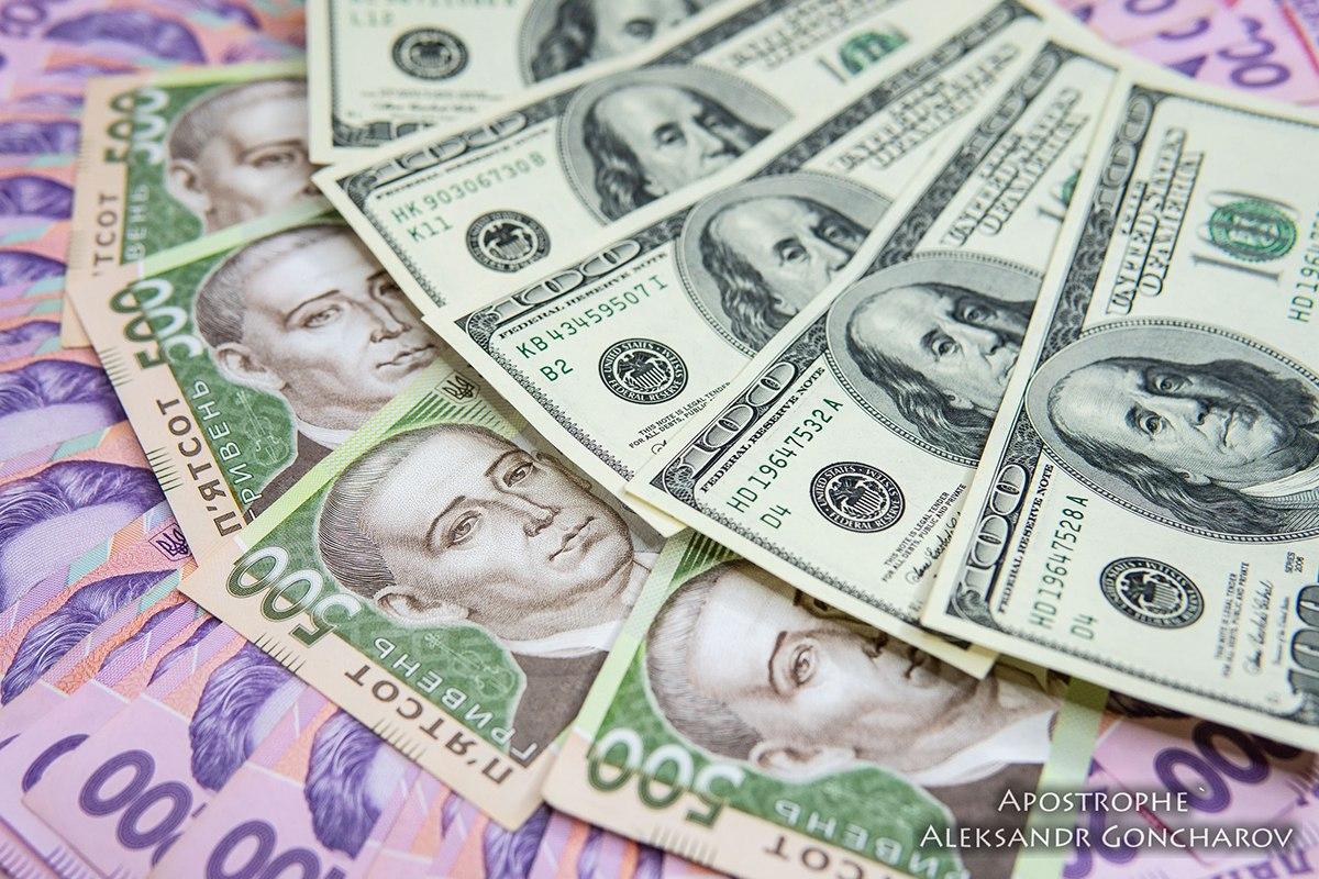 Доллар продолжает падение: курсы валют на 20 июня