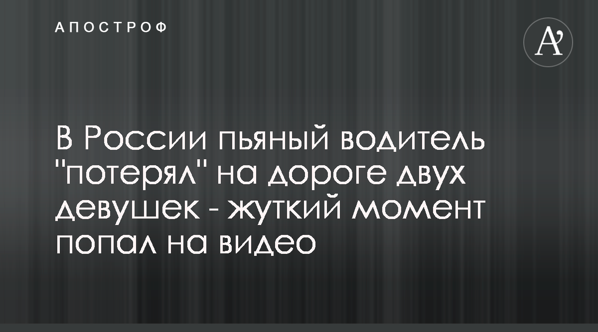 Пьяный вандал разнёс магазин на улице Дудко — видео