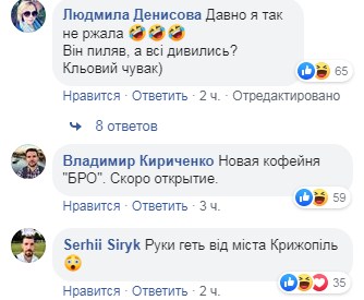 Соцсети рассмешил поступок вандала на одной из станций метро в Киеве: опубликовано фото